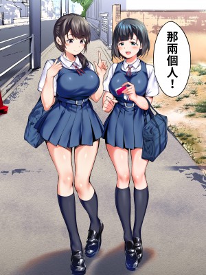 [STUDIOふあん (来鈍)] 飯犯トラベラーズ 博多集団レ●プ旅行 フルカラー版 +広島集団レ●プ旅行編+ 沖縄集団レイプ済 ハーレムひとり旅編_0045