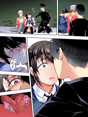 [STUDIOふあん (来鈍)] 飯犯トラベラーズ 博多集団レ●プ旅行 フルカラー版 +広島集団レ●プ旅行編+ 沖縄集団レイプ済 ハーレムひとり旅編_0068