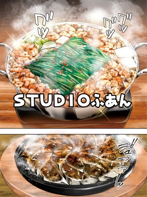 [STUDIOふあん (来鈍)] 飯犯トラベラーズ 博多集団レ●プ旅行 フルカラー版 +広島集団レ●プ旅行編+ 沖縄集団レイプ済 ハーレムひとり旅編_0137