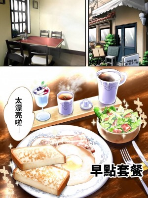 [STUDIOふあん (来鈍)] 飯犯トラベラーズ 博多集団レ●プ旅行 フルカラー版 +広島集団レ●プ旅行編+ 沖縄集団レイプ済 ハーレムひとり旅編_0150