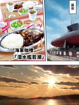 [STUDIOふあん (来鈍)] 飯犯トラベラーズ 博多集団レ●プ旅行 フルカラー版 +広島集団レ●プ旅行編+ 沖縄集団レイプ済 ハーレムひとり旅編_0160