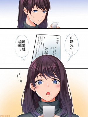 [STUDIOふあん (来鈍)] 飯犯トラベラーズ 博多集団レ●プ旅行 フルカラー版 +広島集団レ●プ旅行編+ 沖縄集団レイプ済 ハーレムひとり旅編_0175