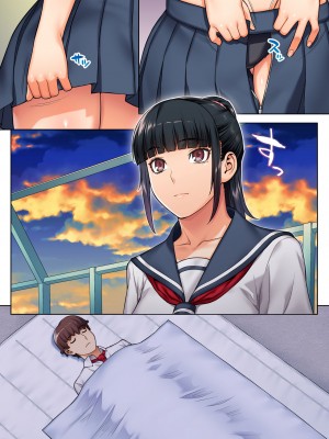 [STUDIOふあん (来鈍)] 委員長は催眠アプリを信じてる。+ 委員長はまだ催淫アプリを信じてる。+委員長の催眠夏休み [鬼畜王汉化组]_0200