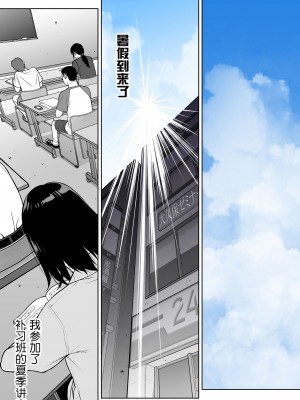 [STUDIOふあん (来鈍)] 委員長は催眠アプリを信じてる。+ 委員長はまだ催淫アプリを信じてる。+委員長の催眠夏休み [鬼畜王汉化组]_0208