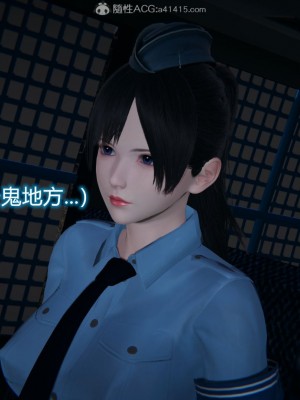 [3D]堕落蔷薇番外-生化魔窟_011