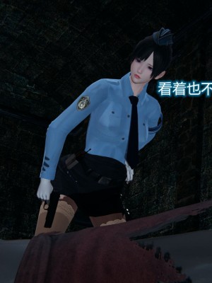 [3D]堕落蔷薇番外-生化魔窟_050