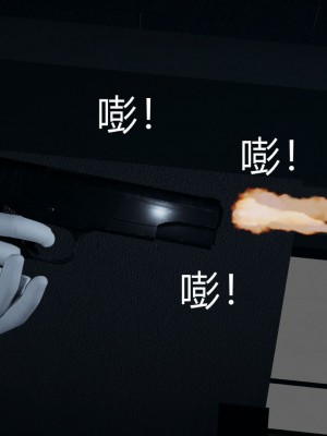 [3D]堕落蔷薇番外-生化魔窟_175