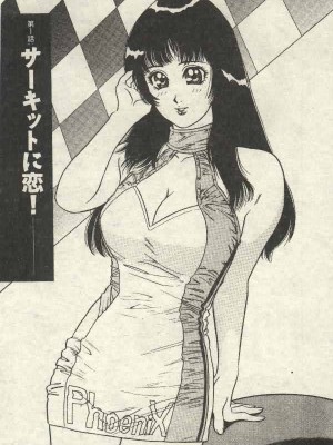 [山內繁利] いつでも快感_CN34005