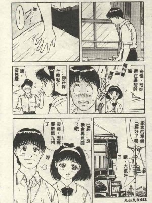 [山內繁利] いつでも快感_CN34012