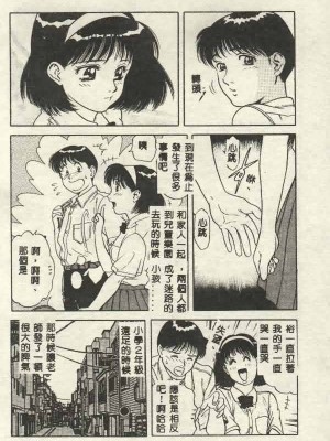 [山內繁利] いつでも快感_CN34013