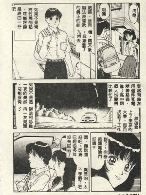 [山內繁利] いつでも快感_CN34014