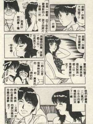 [山內繁利] いつでも快感_CN34015