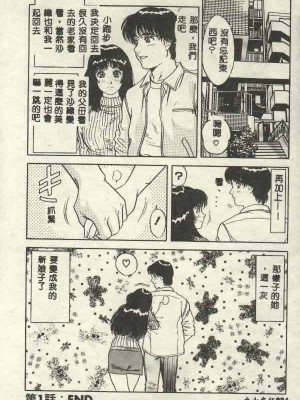 [山內繁利] いつでも快感_CN34024