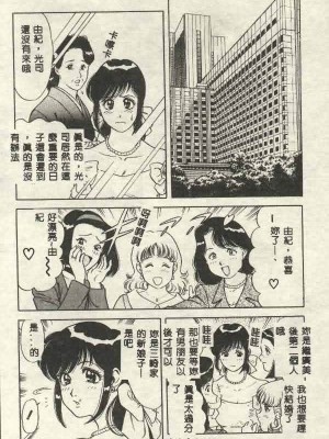 [山內繁利] いつでも快感_CN34029