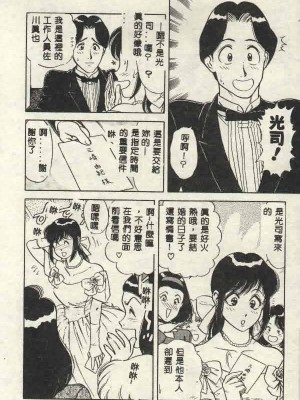 [山內繁利] いつでも快感_CN34030