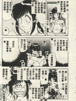 [山內繁利] いつでも快感_CN34031