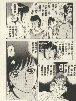 [山內繁利] いつでも快感_CN34032