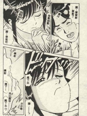 [山內繁利] いつでも快感_CN34037