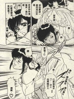 [山內繁利] いつでも快感_CN34038