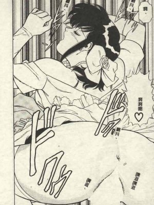 [山內繁利] いつでも快感_CN34040