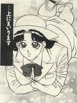 [山內繁利] いつでも快感_CN34043