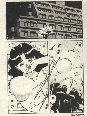 [山內繁利] いつでも快感_CN34044