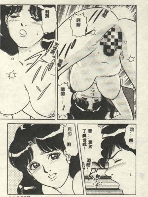 [山內繁利] いつでも快感_CN34045