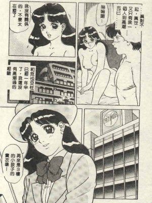 [山內繁利] いつでも快感_CN34047