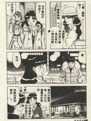 [山內繁利] いつでも快感_CN34048