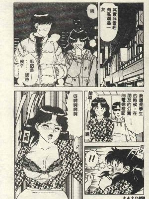 [山內繁利] いつでも快感_CN34050