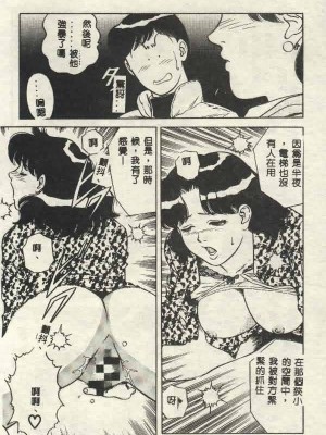 [山內繁利] いつでも快感_CN34051