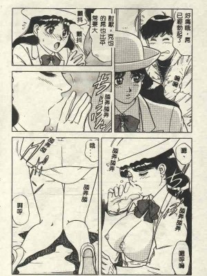 [山內繁利] いつでも快感_CN34057