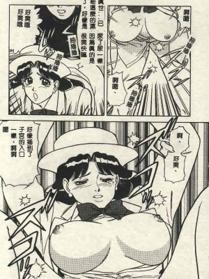 [山內繁利] いつでも快感_CN34059