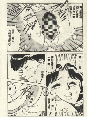 [山內繁利] いつでも快感_CN34060