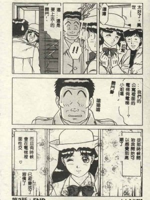 [山內繁利] いつでも快感_CN34062