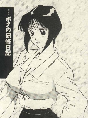 [山內繁利] いつでも快感_CN34063