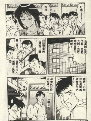 [山內繁利] いつでも快感_CN34066