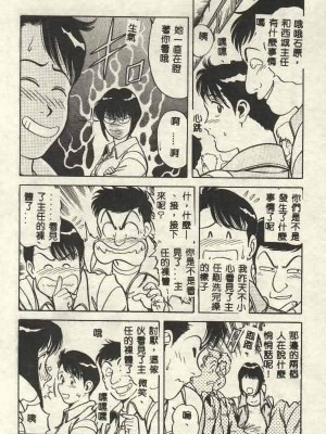 [山內繁利] いつでも快感_CN34071