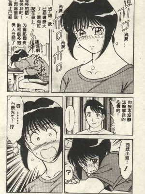 [山內繁利] いつでも快感_CN34075