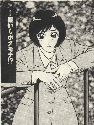 [山內繁利] いつでも快感_CN34083