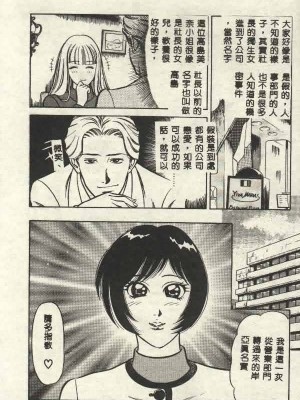 [山內繁利] いつでも快感_CN34086