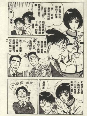 [山內繁利] いつでも快感_CN34088