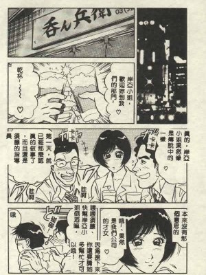 [山內繁利] いつでも快感_CN34089