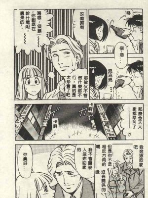 [山內繁利] いつでも快感_CN34090