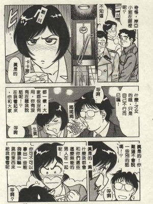 [山內繁利] いつでも快感_CN34091