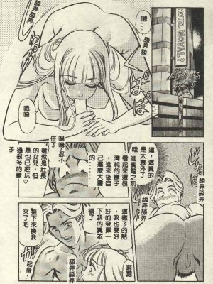 [山內繁利] いつでも快感_CN34092