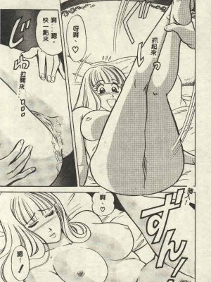 [山內繁利] いつでも快感_CN34093