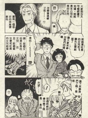 [山內繁利] いつでも快感_CN34101