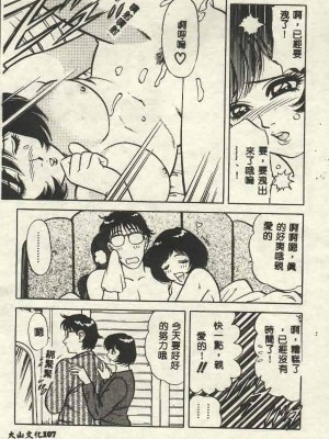 [山內繁利] いつでも快感_CN34107