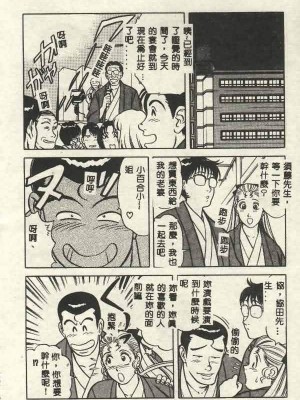 [山內繁利] いつでも快感_CN34114